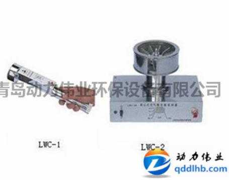 LWC-1型、LWC-2型空气微生物采样器浮游菌采样器(图1)