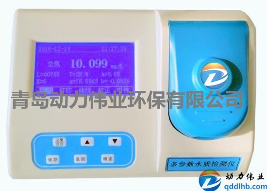 DL-600A型四合一多参数水质检测仪(图1)