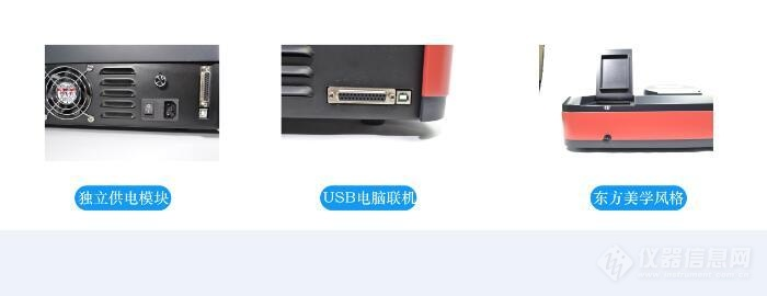 UV-1800PC双光束紫外可见分光光度计(图1)